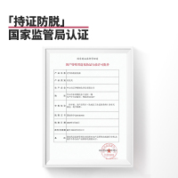 4060辛有志防脱洗发露控油防脱强韧固发男女适用 350g 其他