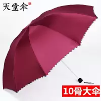 天堂伞超大雨伞男女3人三人双人加大加固学生特大号三折叠晴雨伞 酒红色