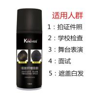 头发一次性黑色黑发染发剂喷雾可洗不伤发自然黑染发膏男女士应急 深棕色 其他/other