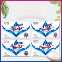 持久香型男女洗澡沐浴香皂全身去螨虫洗脸控油洗手除菌肥皂家庭装 2块装香皂