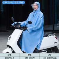 雨衣长款全身防暴雨男女可爱单人电瓶电动车雨披加大骑行夏季雨具 淡蓝-反光款 XXXL