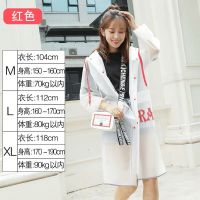 雨衣长款全身防暴雨男女骑行专用非一次性雨衣女便携式电动车旅行 长款风衣[粉色] M