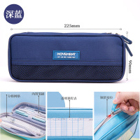 得力学生笔袋大容量带课表收纳铅笔袋文具盒可放20cm直尺多功能文具袋男女带笔插高中生笔盒铅笔盒简约 深蓝色-66788