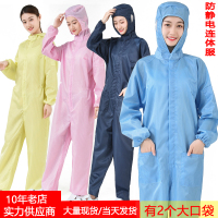 防静电连体工作服无尘衣带帽男女静电防护服喷漆服白色蓝色防尘服 软底靴(均码) S