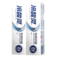 冷酸灵专研抗敏牙膏170g*2新老包装随机男女适用牙龈出血[BY] 浅灰色专研抗敏牙膏170g*2支 170g