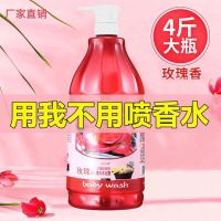 碧婷薰衣草沐浴露男女清爽家庭装持久留香保湿滋润补水玫瑰沐浴乳 薰衣草沐浴露500ml