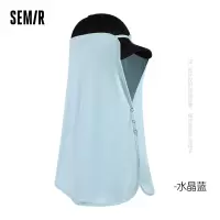 森马防晒帽子女夏季防紫外线全脸护颈面罩斗篷披肩骑行遮阳帽神器 水晶蓝(单帽帘子) 可调节