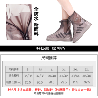 雨鞋套男女鞋套防水雨天防雨鞋套防滑加厚耐磨儿童户外学生雨鞋套 中筒518咖啡色 S