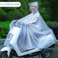 雨衣电动摩托车加厚加大防暴雨男女成人电瓶自行车单人双帽檐雨披 雪花白-无反光镜套-可视仪表盘 XXXL