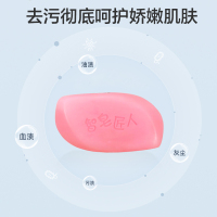 内衣除菌皂植护抑菌杀菌男女内衣内裤专用皂香皂肥皂洗衣皂 80g*2块