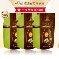 滋源无硅油无患子控油清爽柔顺滋润洗发水袋装男女士补充装 无患子保湿滋养洗发水235ml*3袋[中干性] 其他