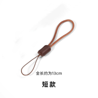 真牛皮绳手机挂绳短手腕男女苹果华为创意手机链u盘相机挂件绳 短款 13cm
