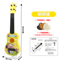 儿童音乐小吉他可弹奏宝宝仿真尤克里里初学者男女孩迷你乐器玩具 32cm萌萌猪吉他 送拨片教程