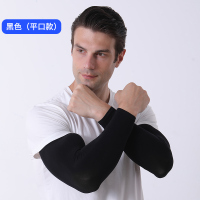啄木鸟防晒袖套男夏季加大码冰爽袖薄手套手臂套护臂骑行冰丝手袖 一双装平口黑色 XL