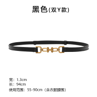 真皮细腰带女装饰西装毛衣配连衣裙子时尚百搭收腰夏季小皮带黑色 黑色(双Y款)