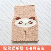 新生儿护脐带婴儿护肚围肚兜春秋珊瑚绒保暖四季宝宝高腰裤子加厚 驼熊猫单层 0-8月 80cm