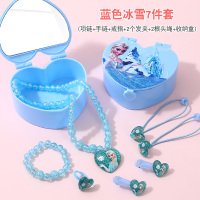 儿童项链小女孩冰雪公主卡通可爱玩具宝宝戒指手链耳环首饰品套装 蓝冰雪7件套
