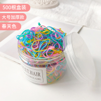 儿童扎头发一次性橡皮筋黑色加厚小女孩发绳头饰小发圈不伤发头绳 #2大号加厚款春天色
