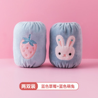 儿童宝宝袖套婴幼儿可爱秋冬小护袖防脏男孩套袖一岁婴儿女童袖头 甜美2双装