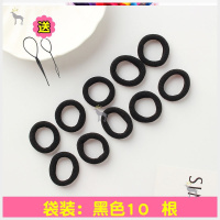 不伤发绳高弹力儿童胶圈扎头发橡皮筋无接缝头绳发圈小女孩头饰绳 黑色100根opp袋装[送拉法针]