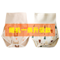 新生婴儿护肚脐围夏季薄款宝宝睡觉护肚子肚兜夏天防肚子着凉神器 【四季升级款】随机一条 85cm(59码丨0-3月丨12斤