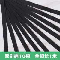 感统训练器材家用幼儿园早教中心乌龟壳道具旋转盆儿童玩具背 黑色10根牵引绳 单根长度1米