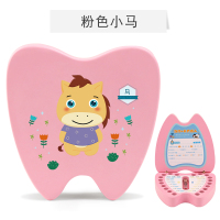 木质乳牙纪念盒女孩男孩儿童牙齿收藏盒宝宝乳牙盒掉换牙齿保存盒 粉色-生肖马