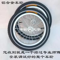 儿童自行车配件大全12寸14 16 18钢圈车轮子 前轮后轮平衡车轮胎 平衡车12充气轮黑色