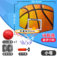 可折叠篮球架壁挂式篮板免打孔家用投篮玩具室内儿童悬挂投篮筐 小号-可折叠塑料筐+透明挂钩 +打气筒+14cm球x1