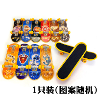 儿童玩具手指滑板初学者宽板专业创意解闷解压12星座图案小型指尖 图案随机1个 均码