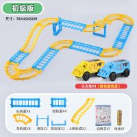 儿童玩具车小火车轨道 小汽车电动轨道车 男女孩早教益智拼装玩具 多变轨道初级版[1托马斯火车] 款式