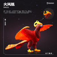 童德 魔幻神话飞龙神兽模型夜猎怪兽儿童仿真动物玩具中国龙塑胶 火凤凰