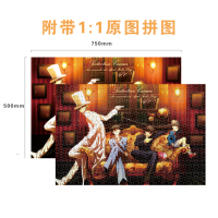 木质拼图成年减压解闷女孩儿童玩具国漫大鱼海棠动漫海贼王 纯白地狱(无海报图)