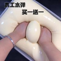 史莱姆木工胶水弹泥 闭眼入软软弹弹手感太棒了不粘手解压slime 木工水弹100ml