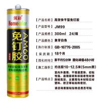 积木底板乐高大颗粒积木墙幼儿园壁挂式地板底座底盘桌面家用通用 乳白色 免钉胶-积木墙用