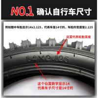 儿童自行车配件轮胎内外胎12/14/16/18寸×2.125/2.4童车外带内胎 12×2.125单独外胎一条