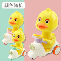 按压玩具回力车儿童1至3岁小摩托小汽车男女孩迷你小孩惯性车模型 2008-61萌萌鸭按压车(混发)