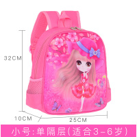 小学生书包女韩版 可爱儿童幼儿园1-3-6年级公主潮女童双肩包减负 幼儿园粉色花花公主