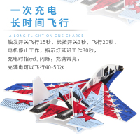 大号泡沫飞机电动充电户外玩具儿童手抛拼装模型发光投滑翔机回旋
