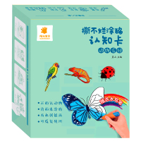 儿童动物涂鸦认知卡片清水画画本宝宝反复涂色早教看图识字玩具卡 动物乐园【80面】笔