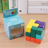 木质鲁班积木索玛立方体魔方块儿童拼装益智玩具方块正方体教具 彩色立方体