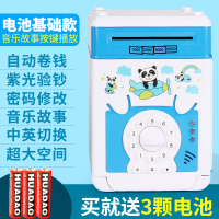 创意个性密码箱儿童储蓄存钱罐可取可存只进不出男女孩礼物小女生 蓝--音乐储蓄罐[密码锁]+电池