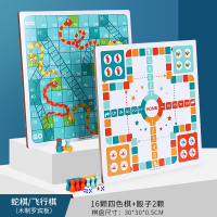 多功能跳棋飞行棋儿童益智五子棋军棋中国象棋亲子玩具棋类游戏棋 (2979)飞行棋/蛇棋/二合一棋