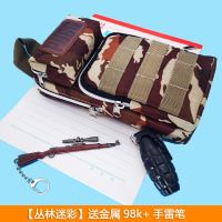 新品大容量坦克笔袋男童中小学生文具盒铅笔袋学习用品儿童礼物 PUBG·沙漠迷彩笔袋