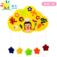 幼儿园区域吊饰立体区角牌环创材料活动区域标识牌进区规则环境 美食小吃