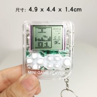 日本迷你game钥匙扣挂件怀旧款掌上小型俄罗斯方块游戏机掌机礼物 正方透明白