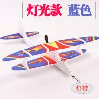 电动泡沫飞机充电手抛滑翔机户外亲子儿童玩具飞机模型地摊新 滑翔机蓝色带灯 官方标配