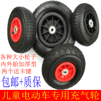 儿童电动车配件童车汽车摩托三轮车改装胎橡胶轮配件 单个大号内胎