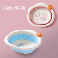 2个装3初生新生婴儿童用品可折叠洗脸盆洗屁股卡通PP用宝宝小盆子 云朵[2个装]天蓝色+樱花粉