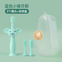 宝宝牙刷硅胶软毛一岁半两岁儿童1-2-3岁婴幼儿乳牙婴儿牙膏套装 360°蓝色小猪+送两个刷头+防尘盒(5个月-3岁)